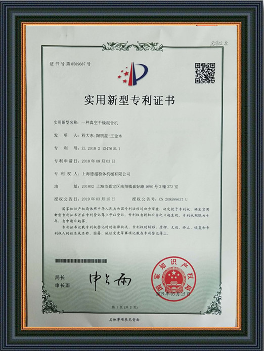 資質榮譽(圖4) 資質榮譽(圖4)